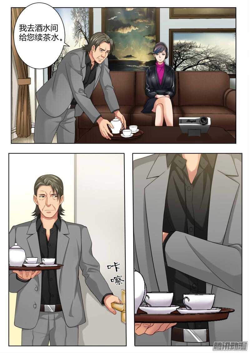 第四百五十话-第449话