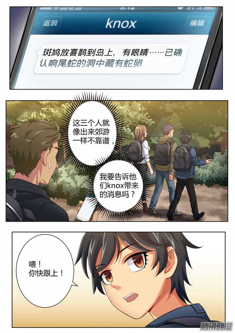 第四百五十话-第449话