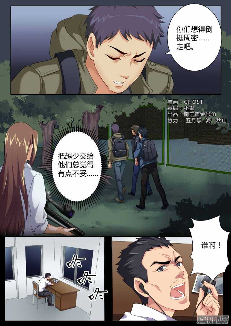 第四百五十二话-第451话