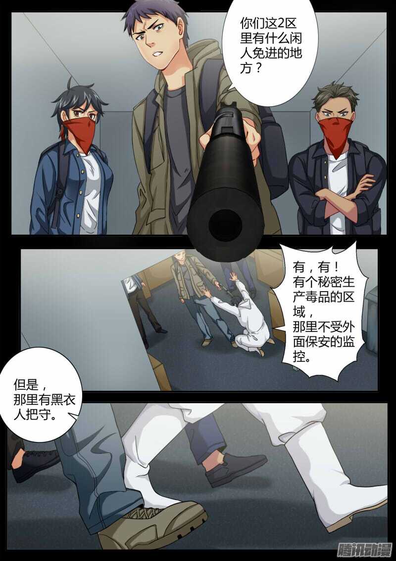 第四百五十二话-第451话