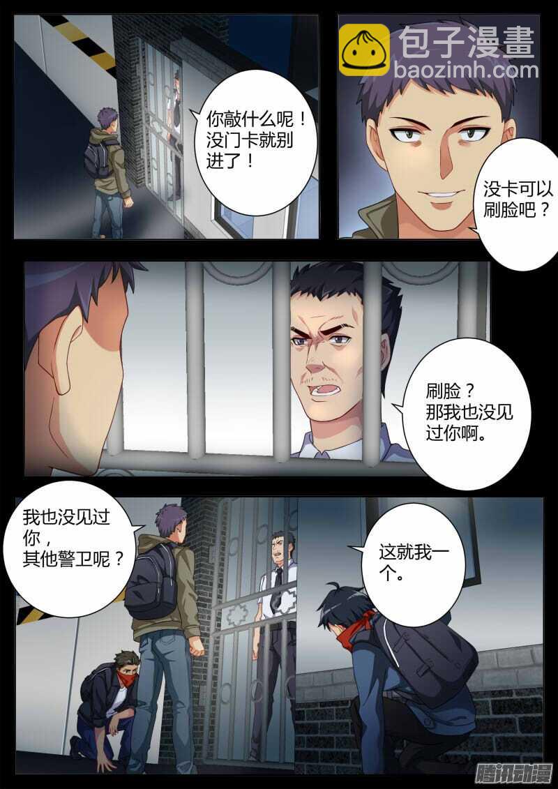 第四百五十二话-第451话