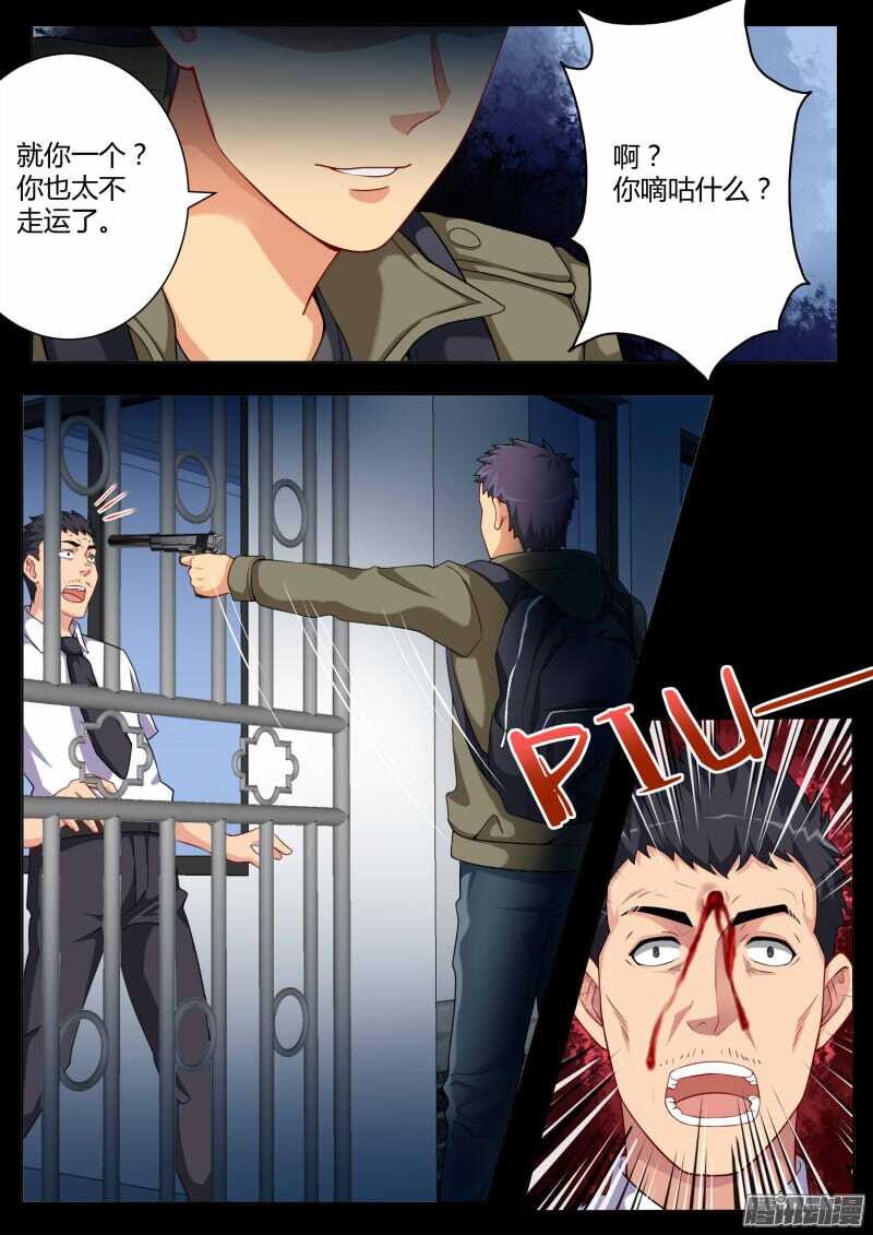 第四百五十二话-第451话