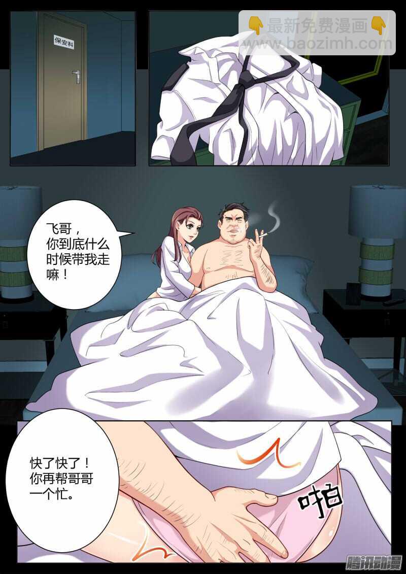 第四百五十二话-第451话