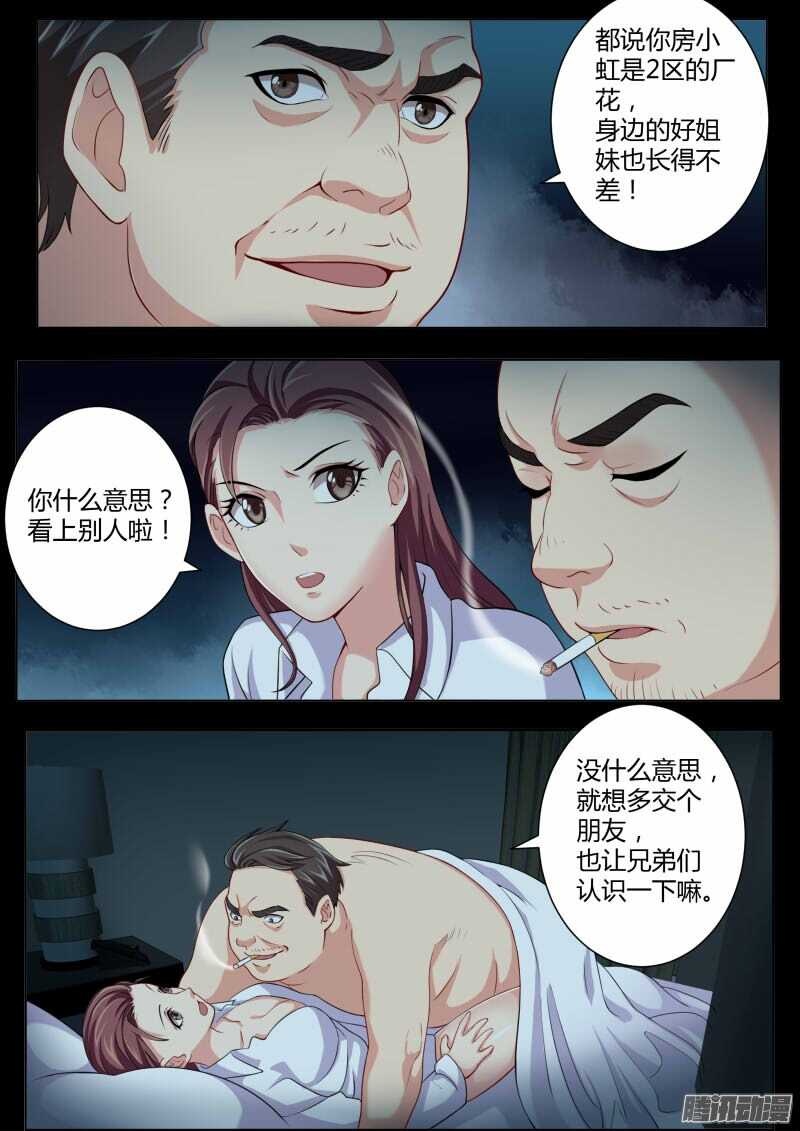 第四百五十二话-第451话