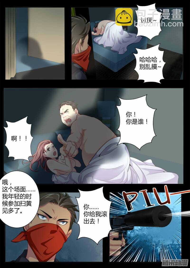 第四百五十二话-第451话