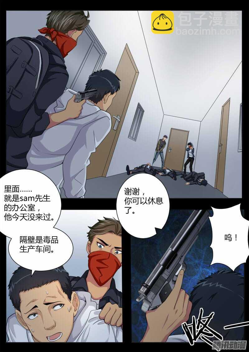 第四百五十三话-第453话