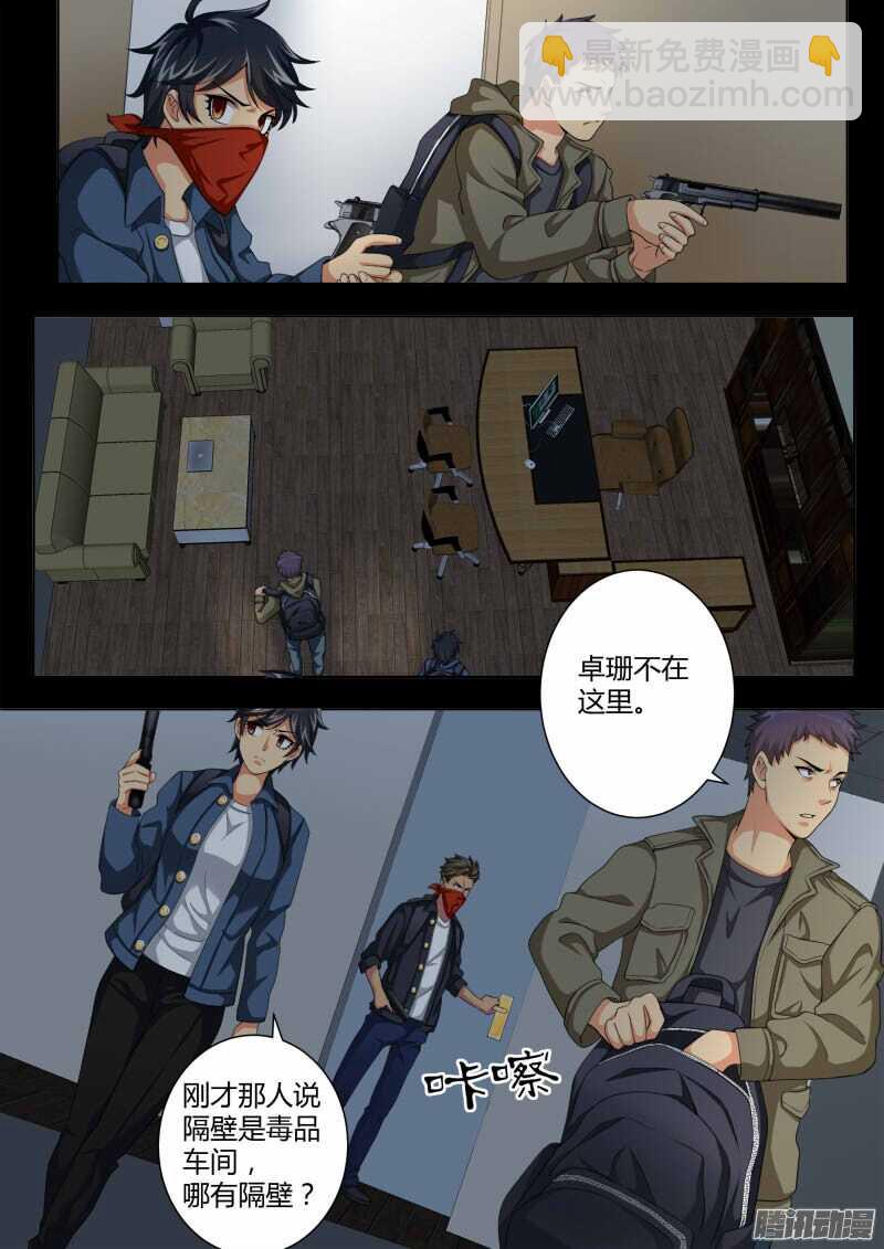第四百五十三话-第453话