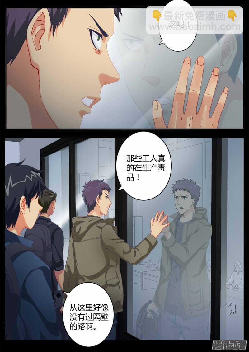 第四百五十三话-第453话