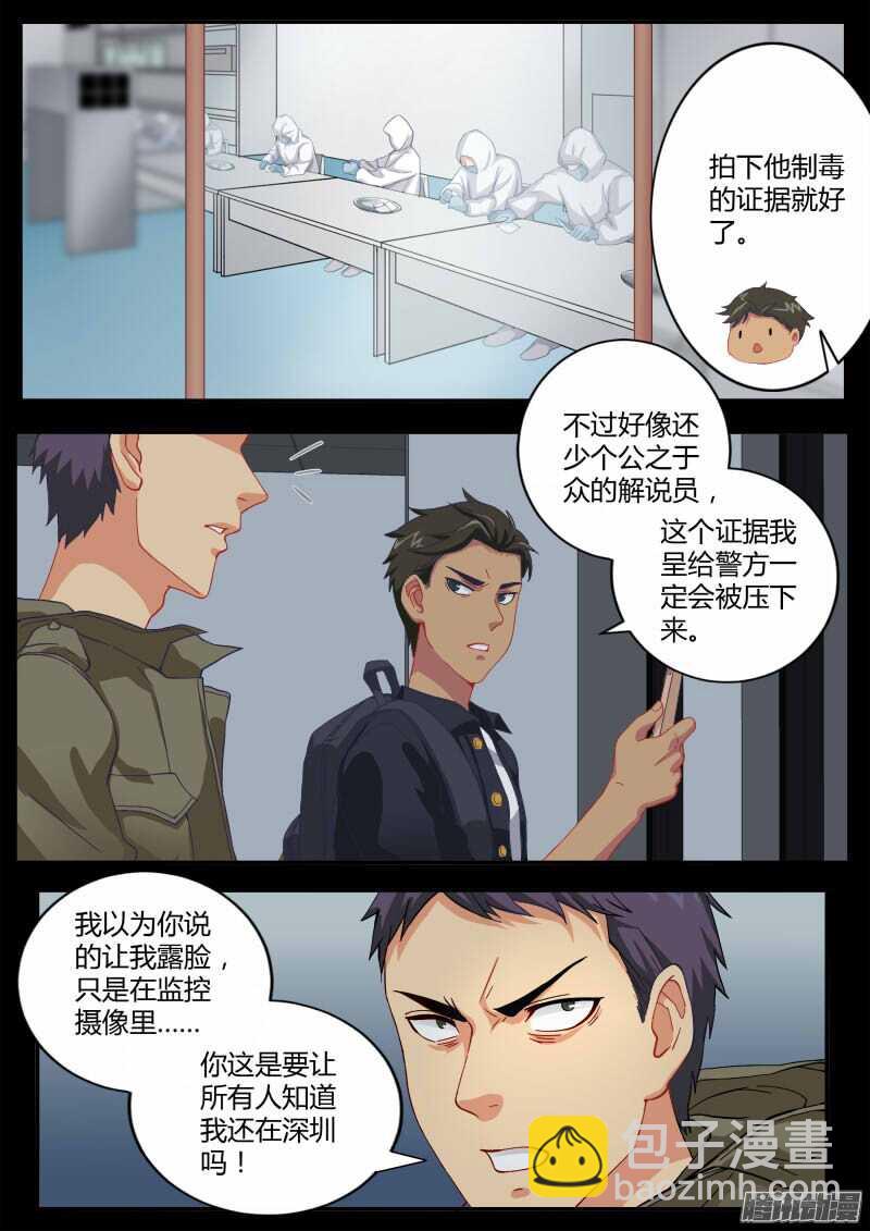 第四百五十三话-第453话