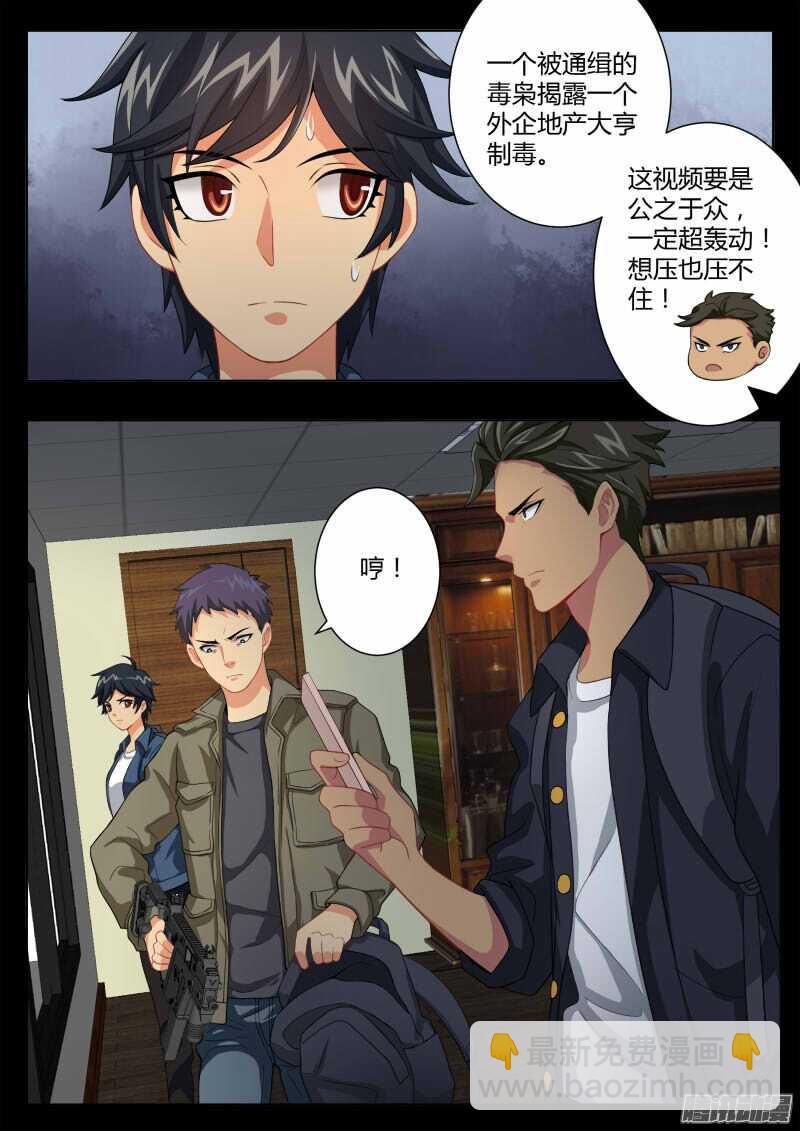 第四百五十三话-第453话