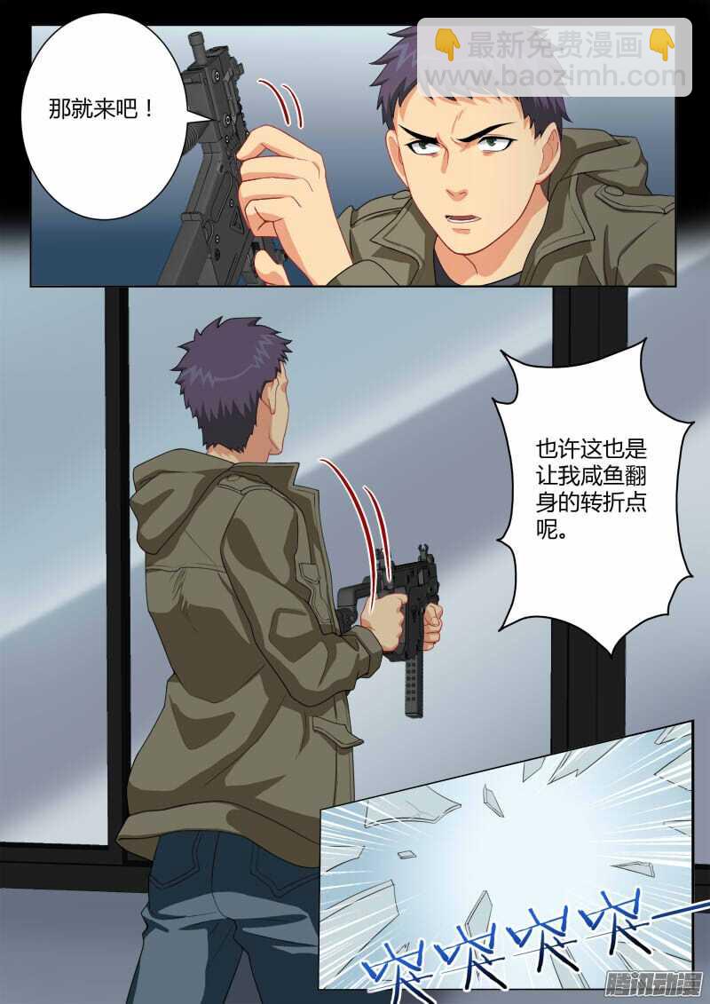 第四百五十三话-第453话