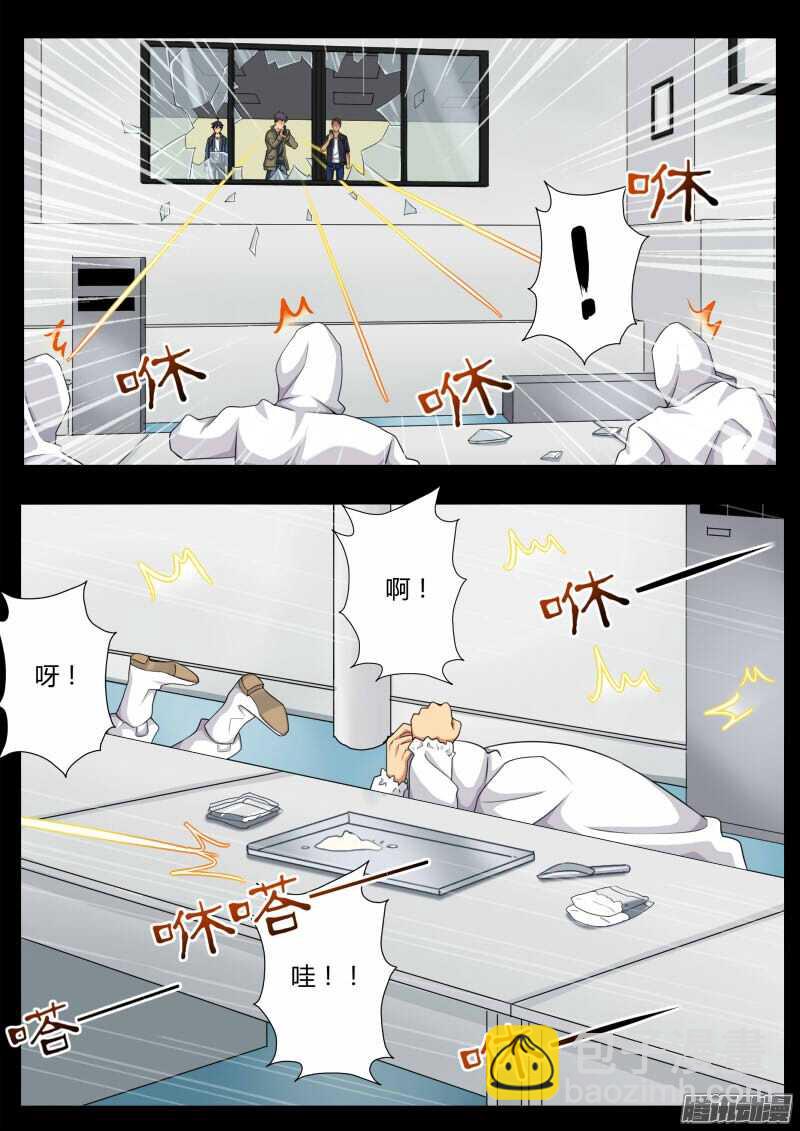 第四百五十三话-第453话