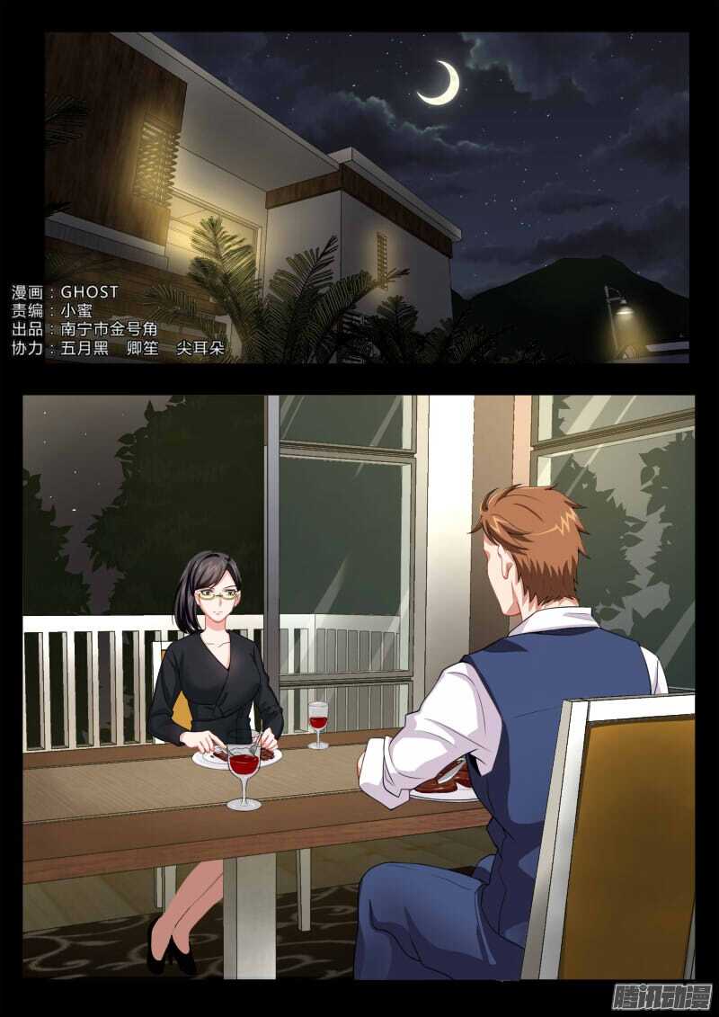第四百五十五话-第455话