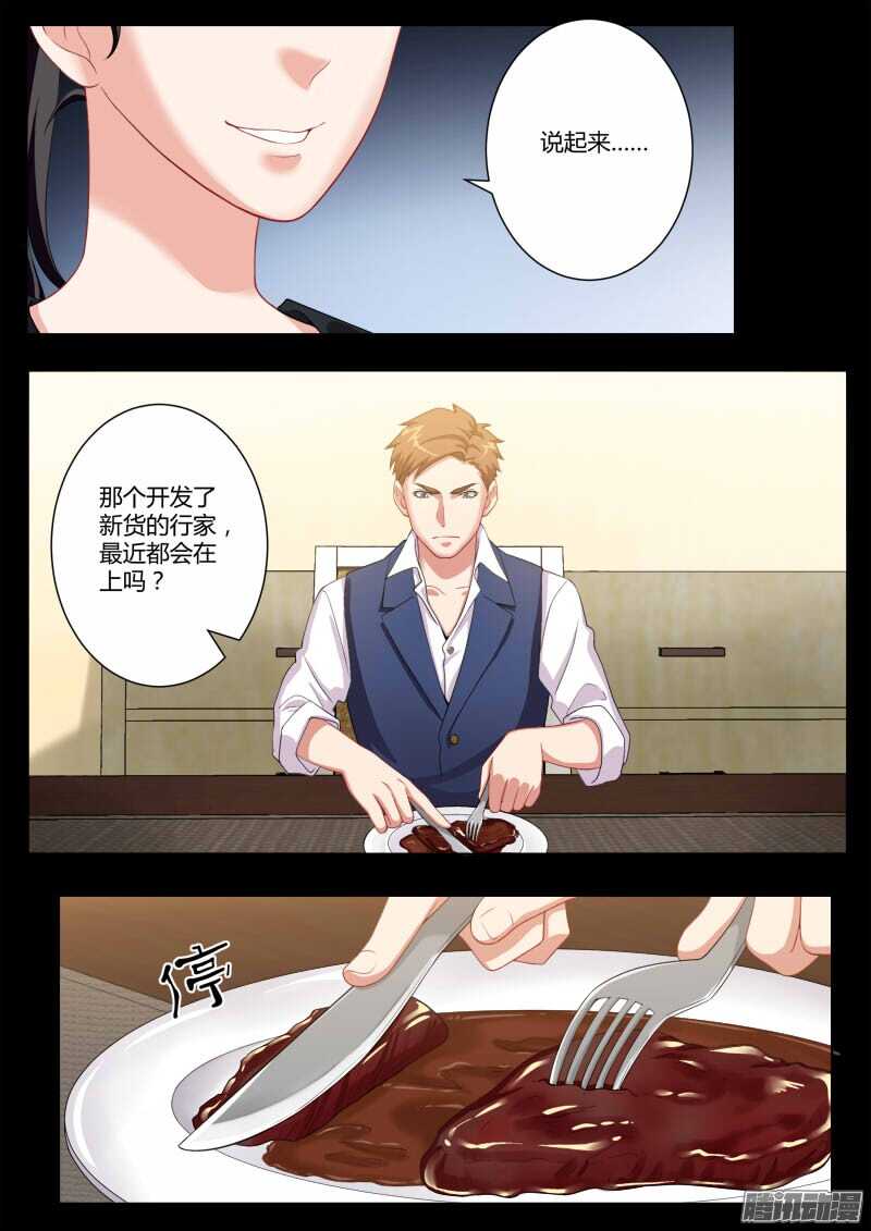 第四百五十五话-第455话