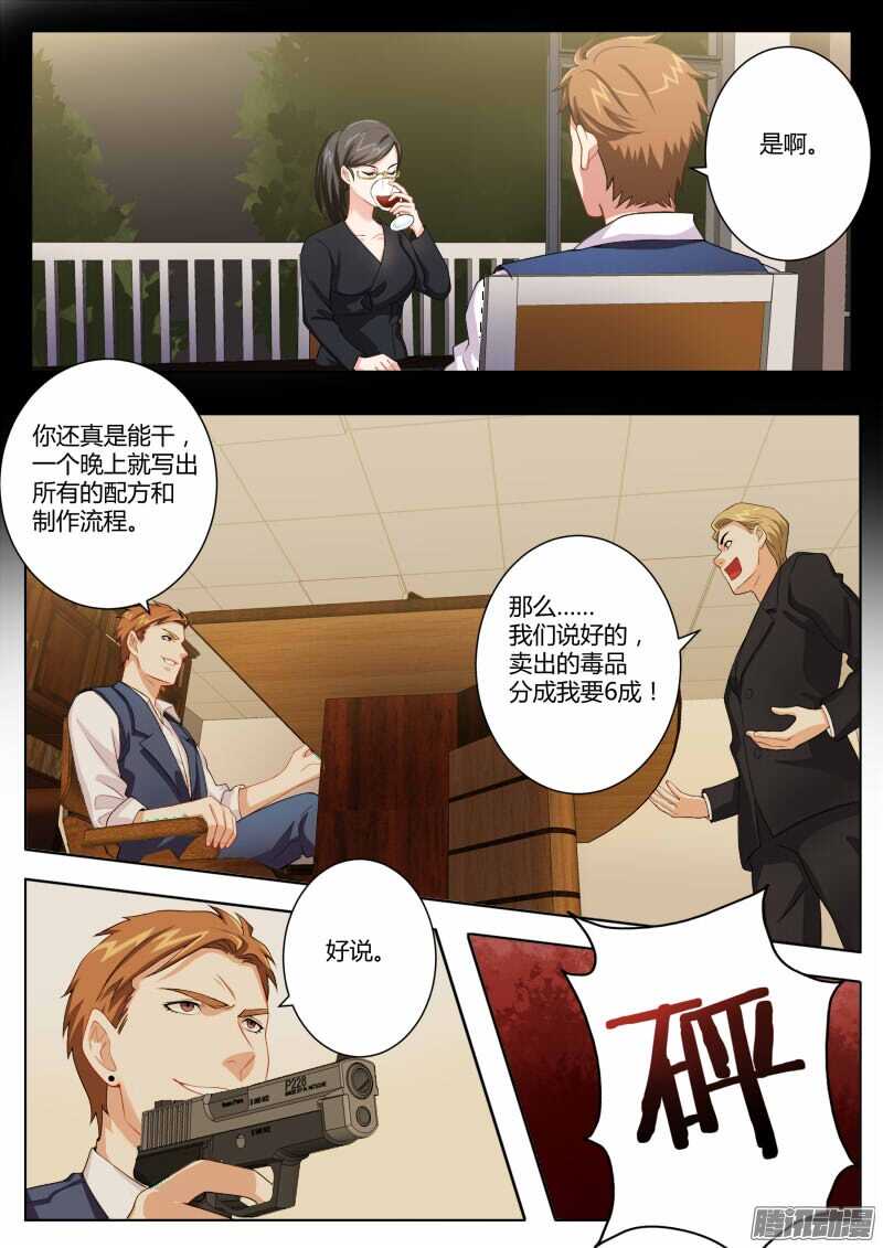 第四百五十五话-第455话