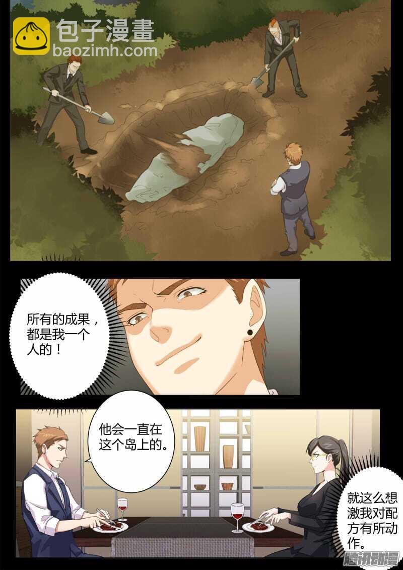 第四百五十五话-第455话