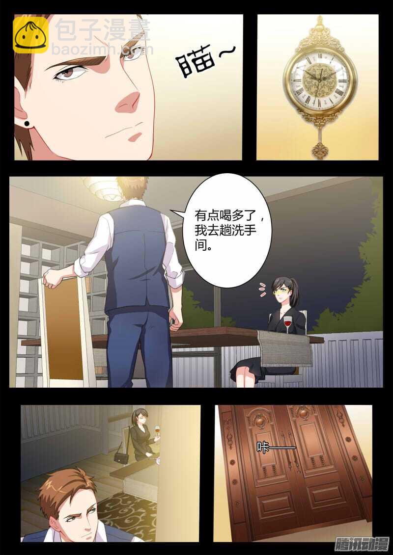 第四百五十五话-第455话