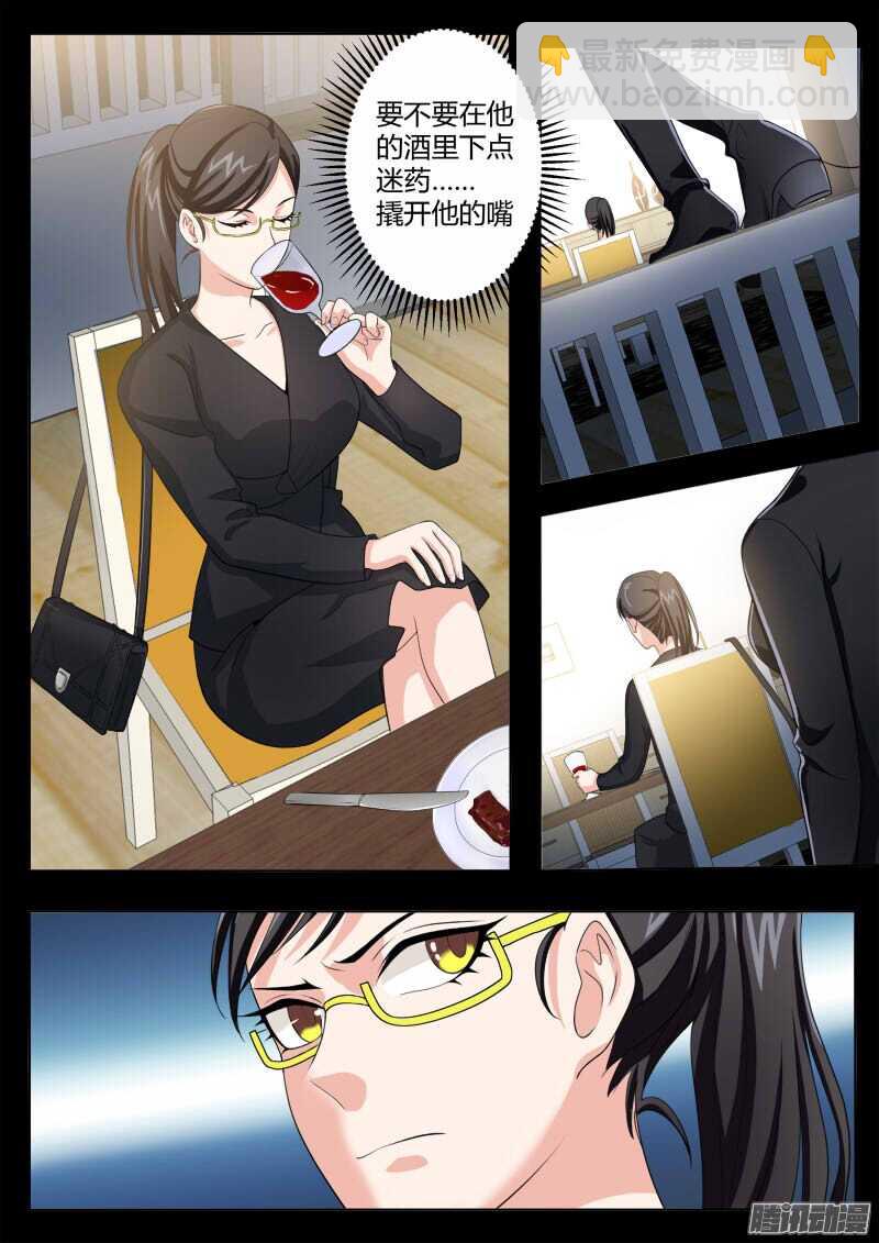 第四百五十五话-第455话