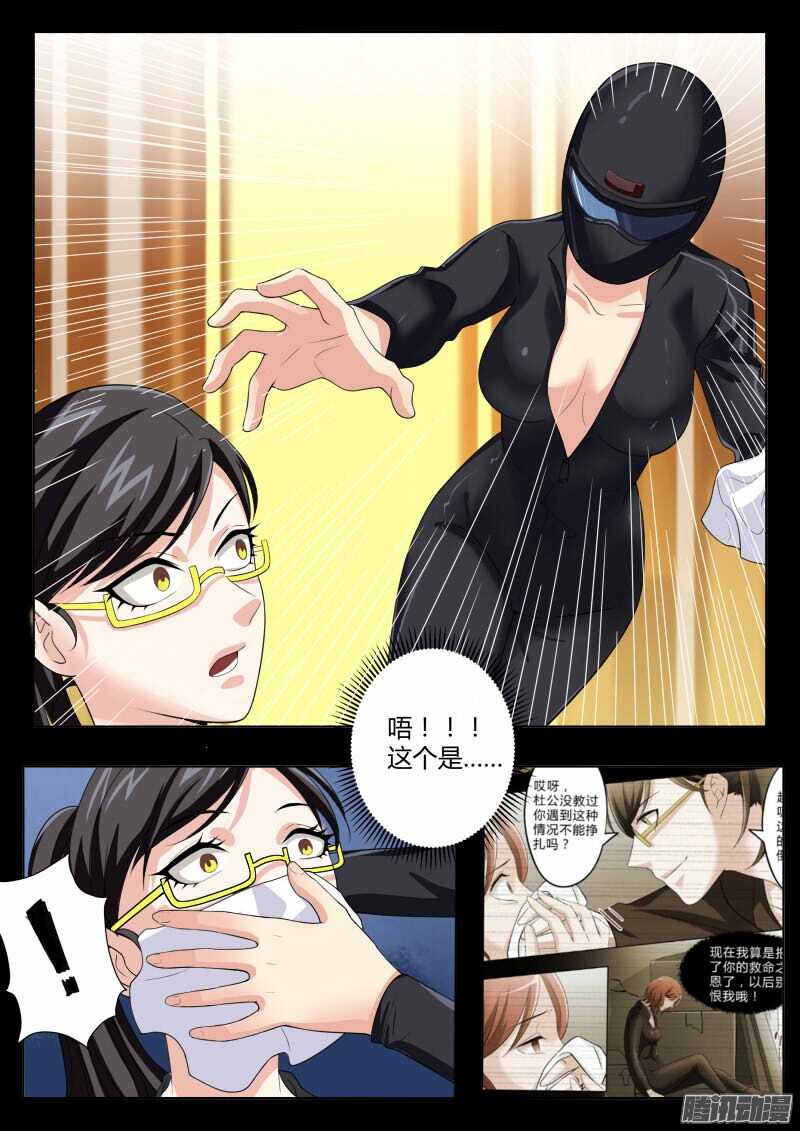 第四百五十五话-第455话