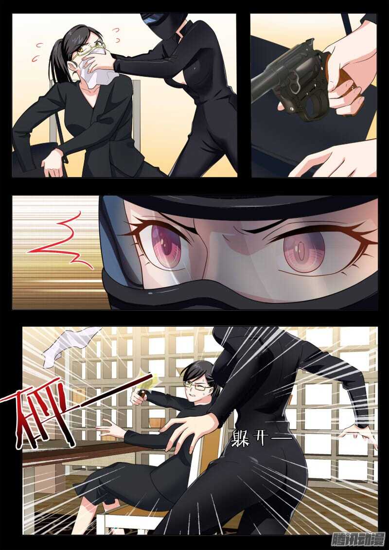 第四百五十五话-第455话