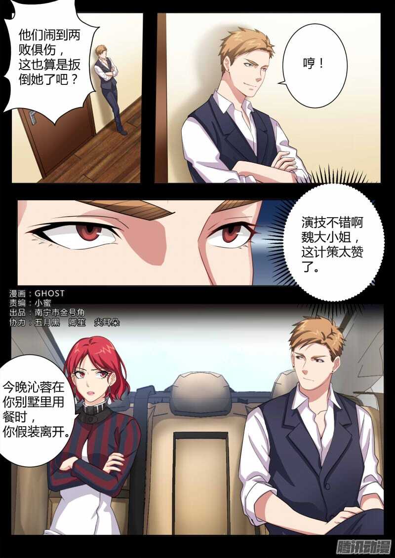 第四百五十七话-第457话