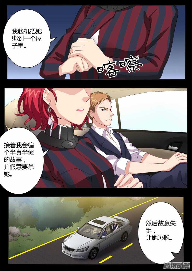 第四百五十七话-第457话