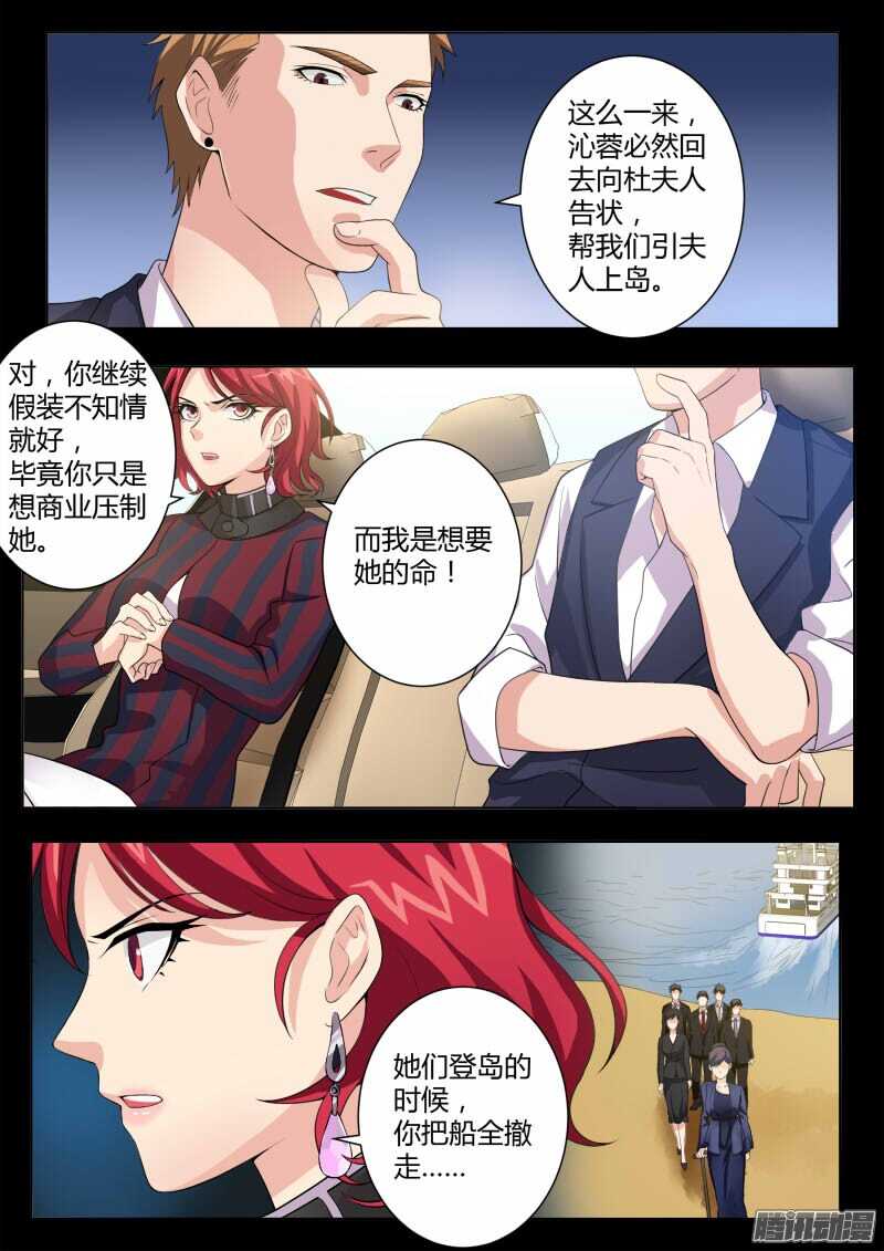 第四百五十七话-第457话