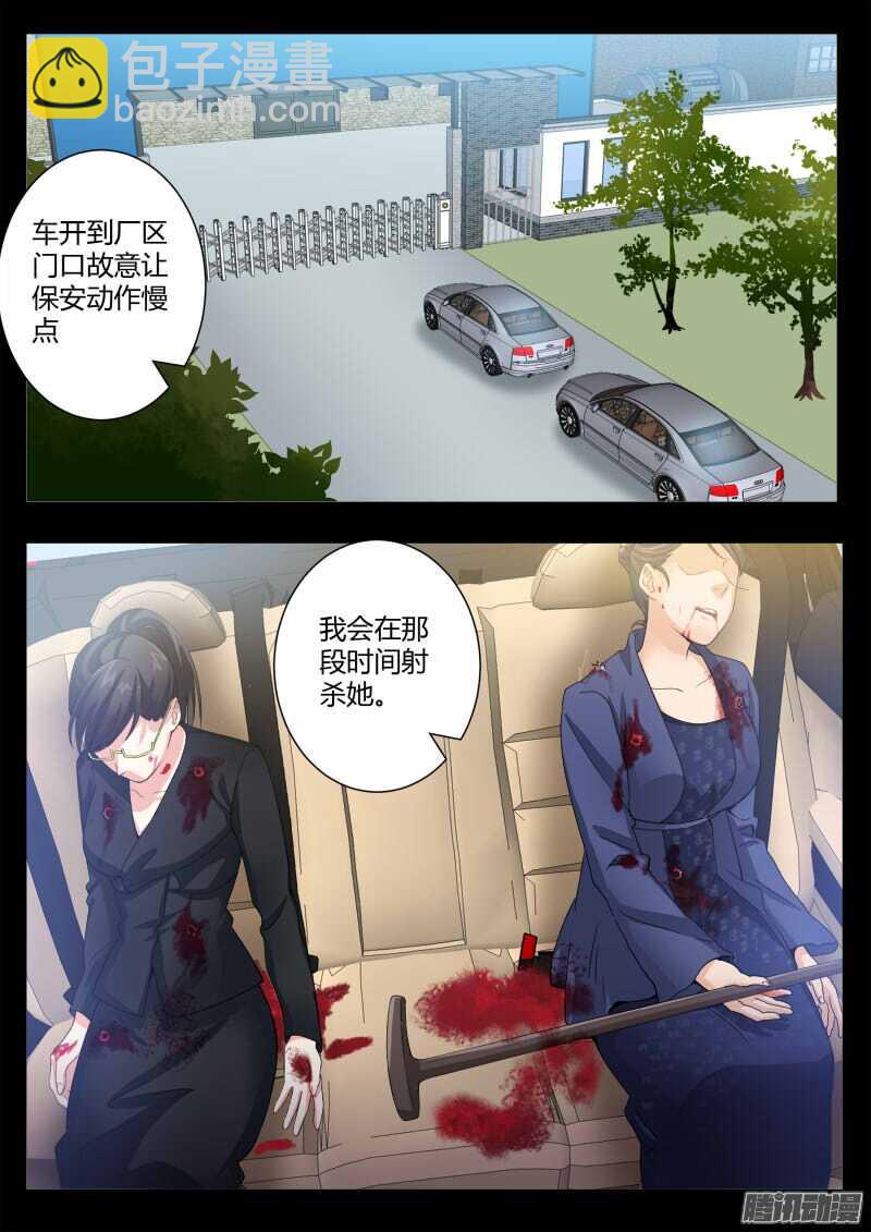 第四百五十七话-第457话
