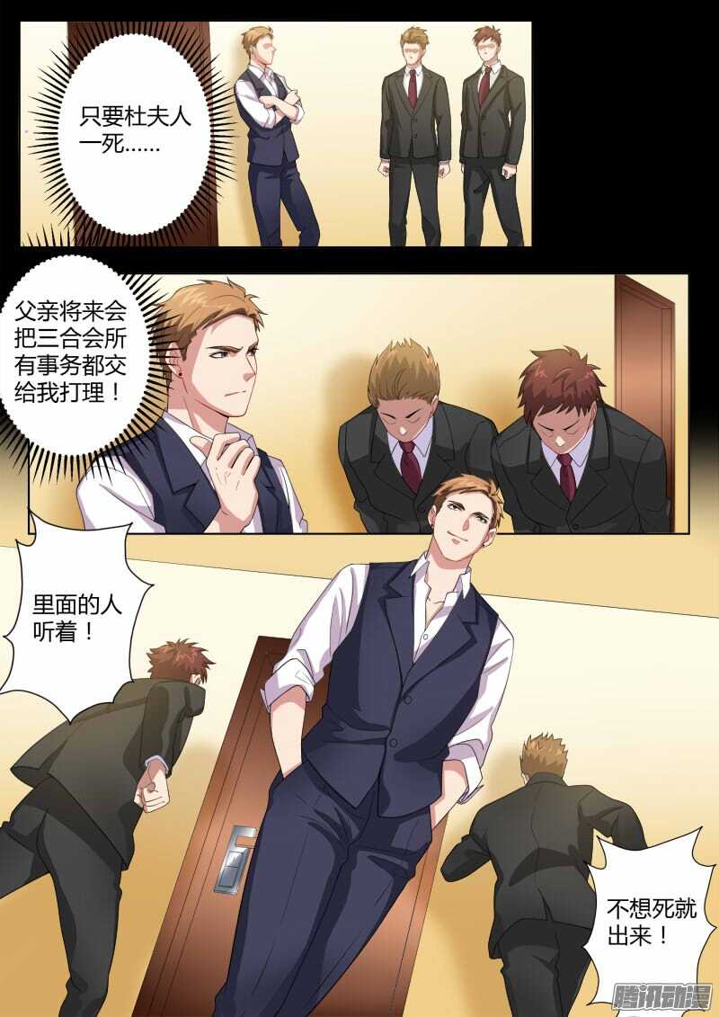 第四百五十七话-第457话