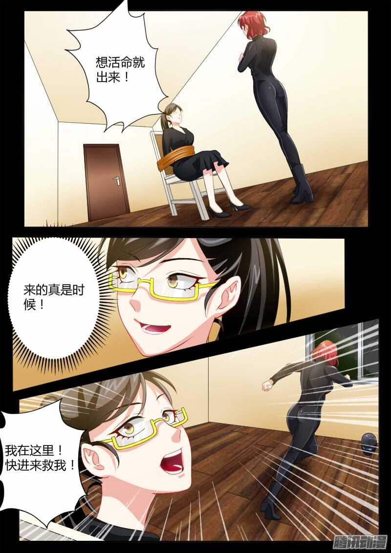 第四百五十七话-第457话