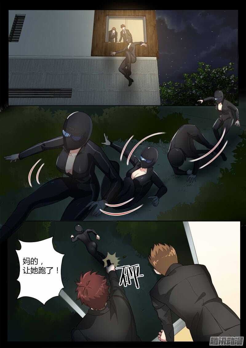 第四百五十七话-第457话