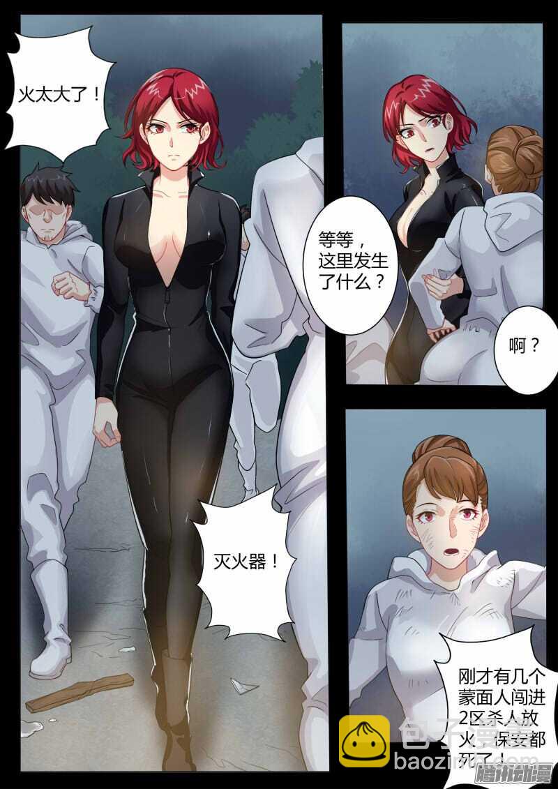 第四百五十九话-第459话