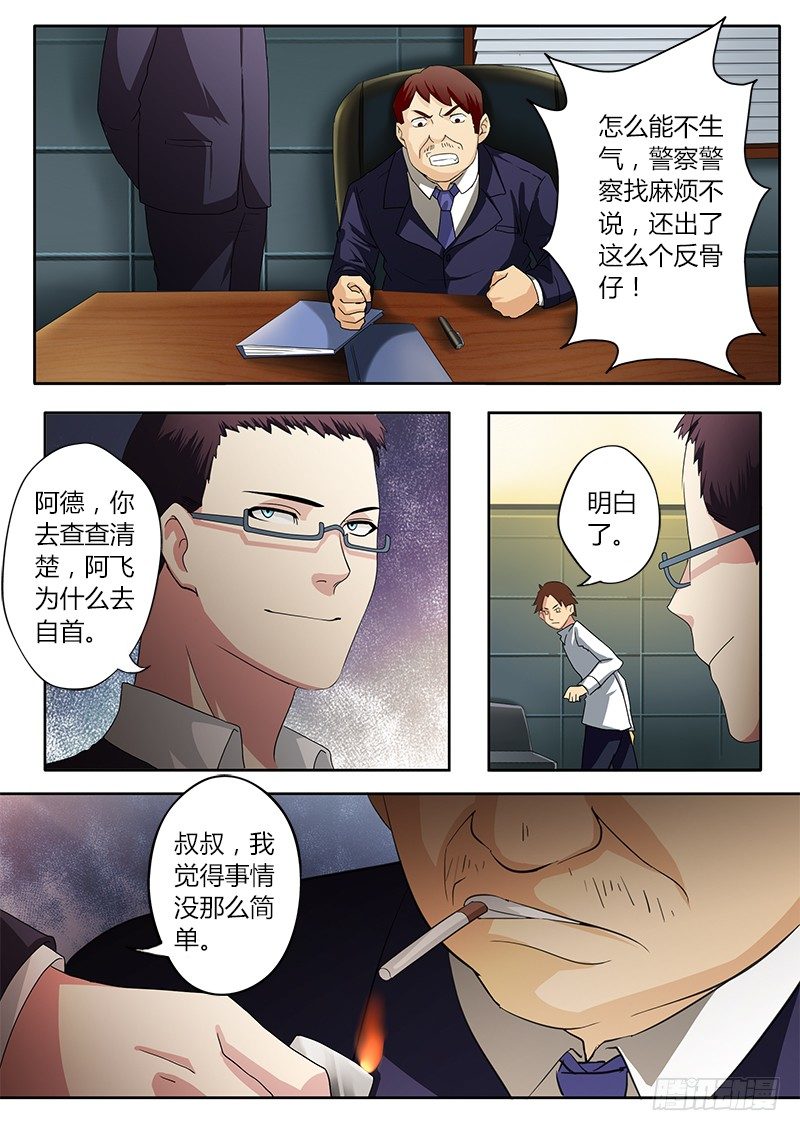 第四十七话-第47话