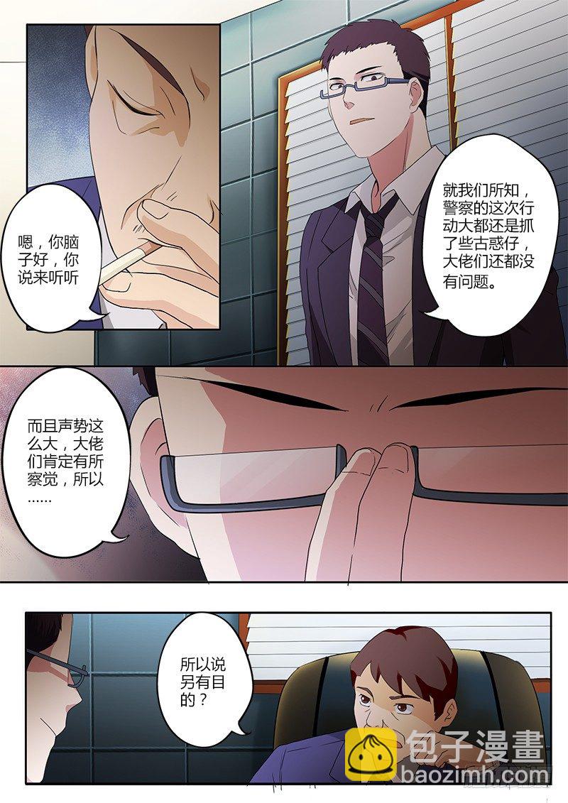 第四十七话-第47话