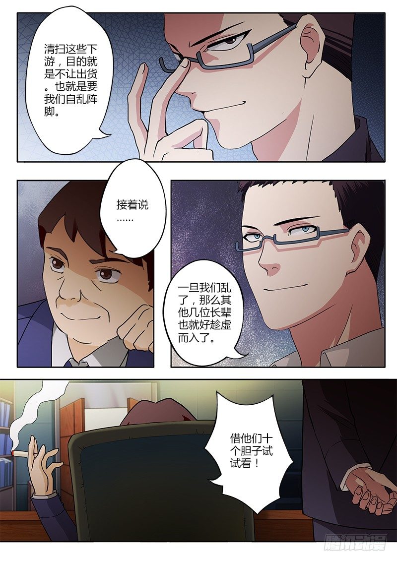 第四十七话-第47话