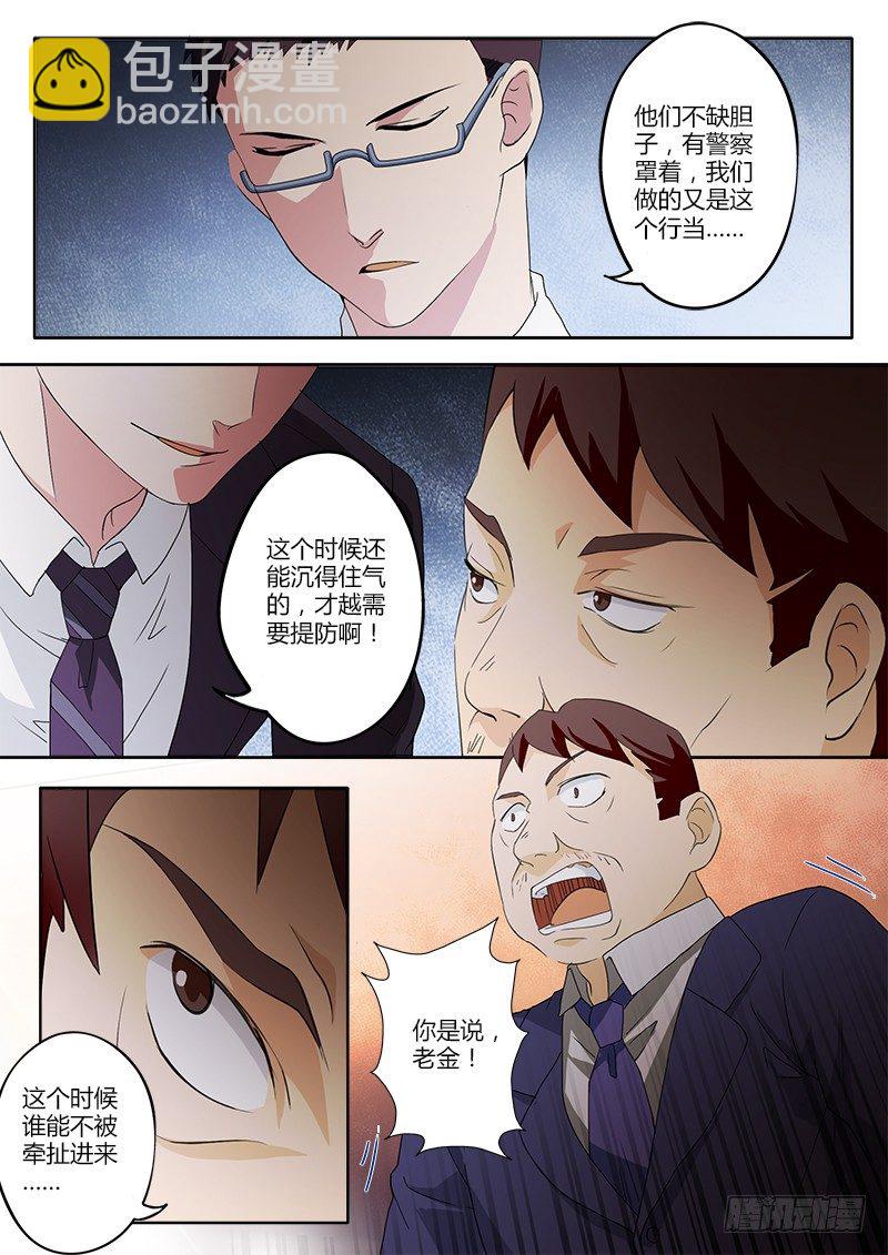 第四十七话-第47话