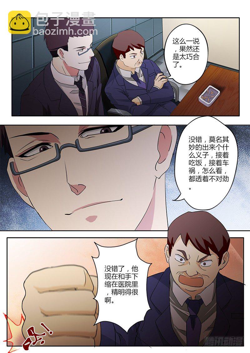 第四十七话-第47话