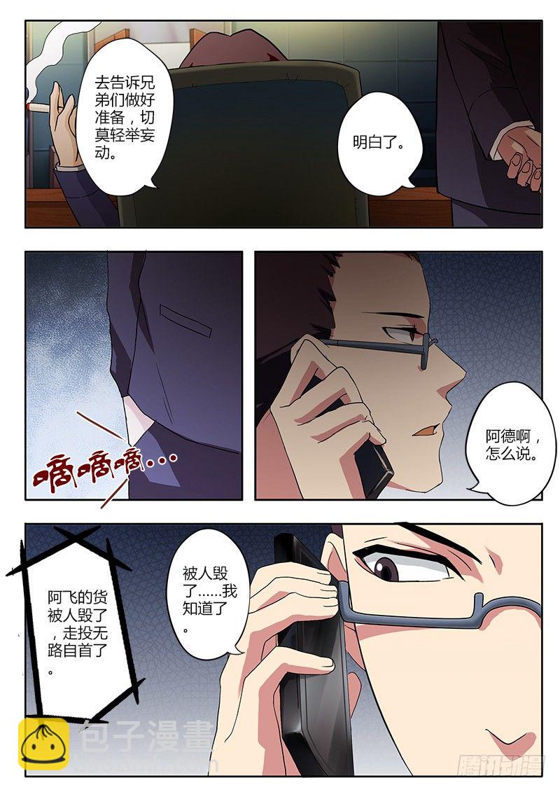 第四十七话-第47话