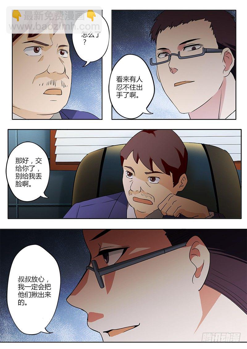 第四十七话-第47话