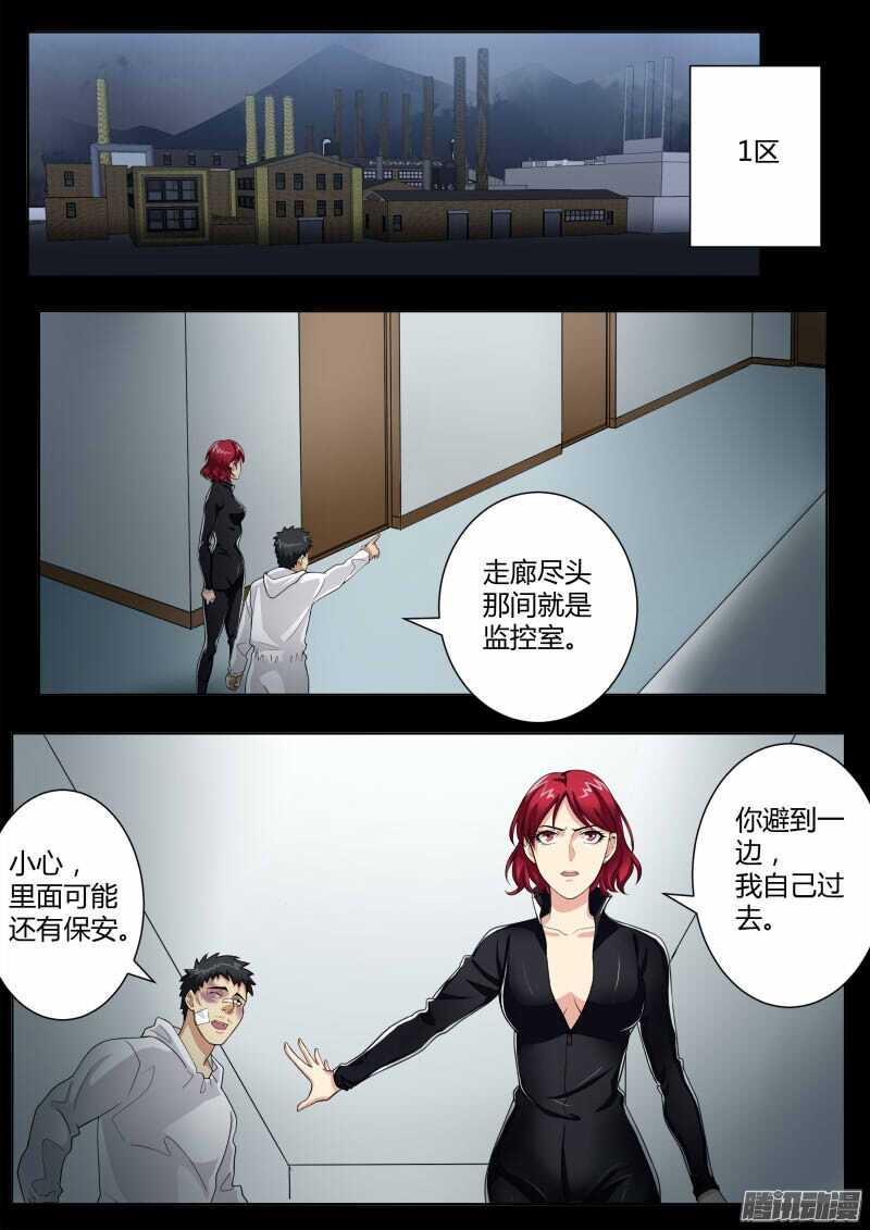 第四百六十一话-第461话