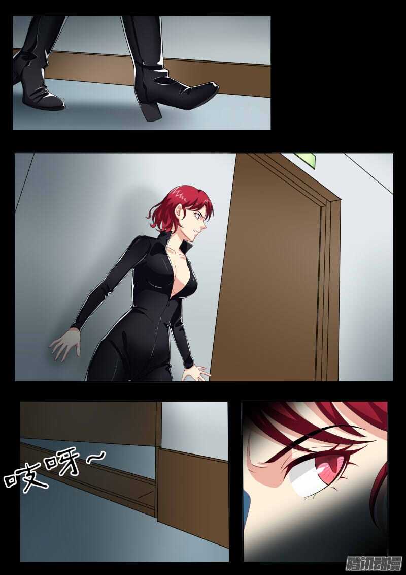 第四百六十一话-第461话