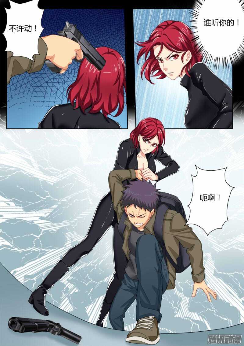 第四百六十一话-第461话