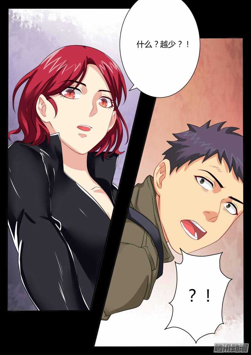 第四百六十一话-第461话