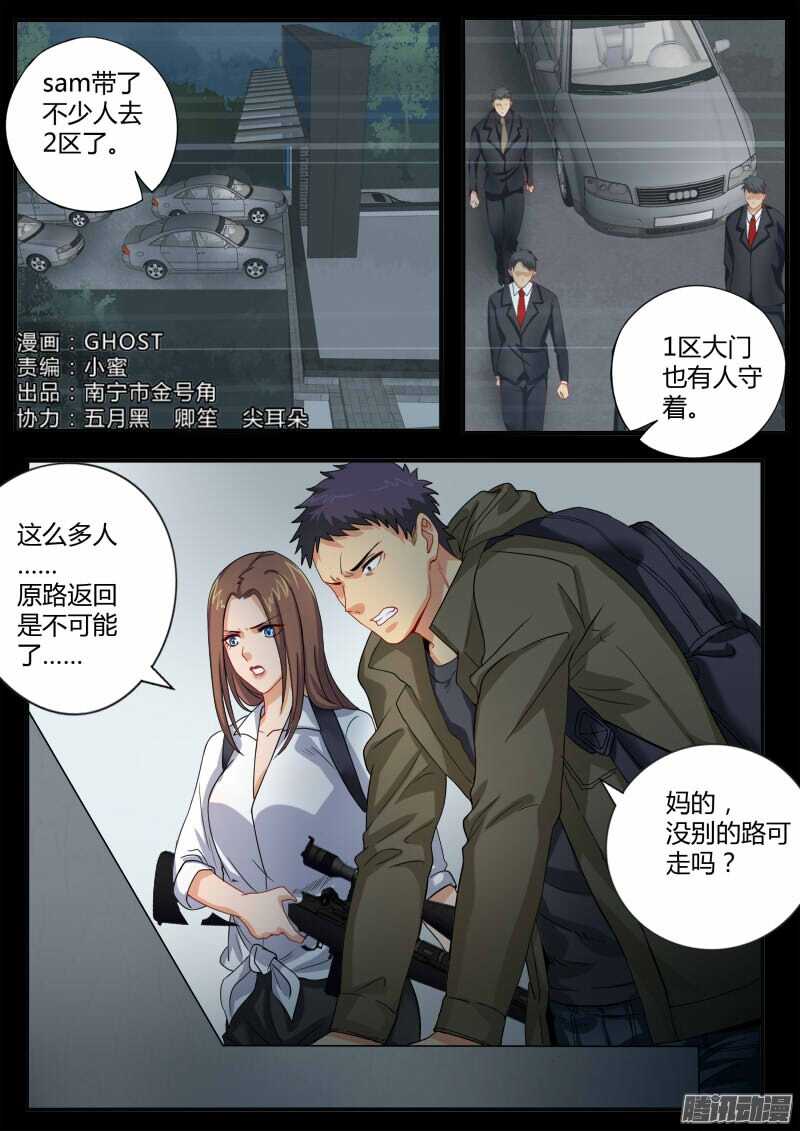 第四百六十三话-第463话