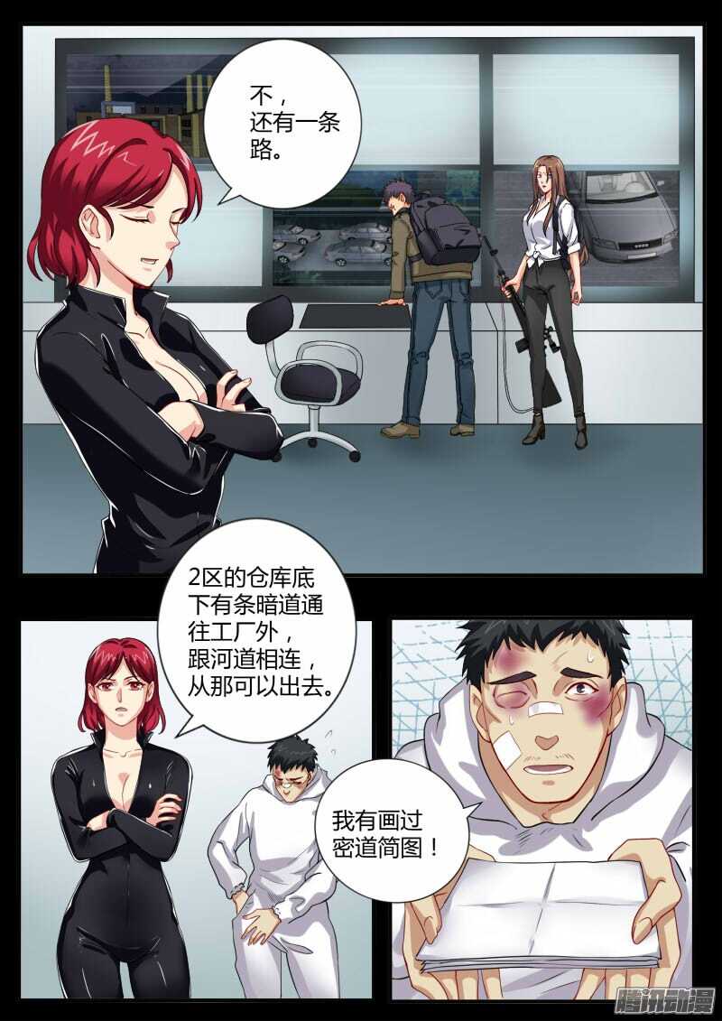 第四百六十三话-第463话