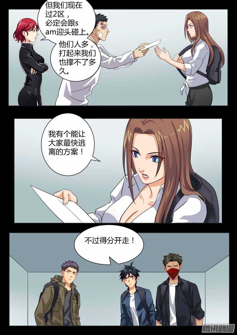 第四百六十三话-第463话