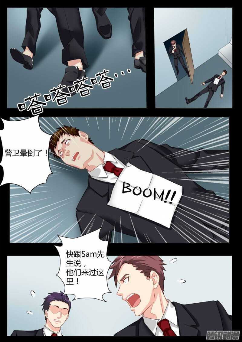 第四百六十三话-第463话