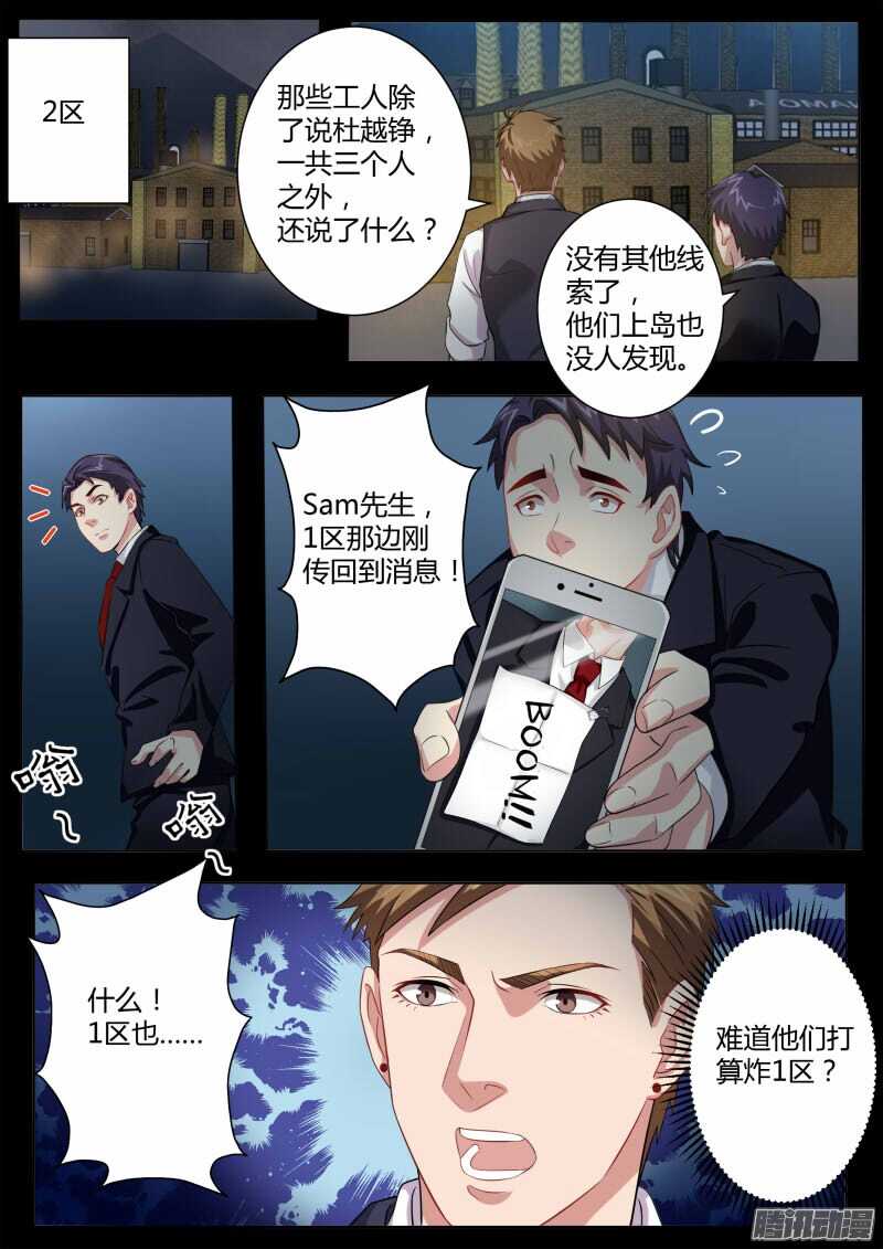 第四百六十三话-第463话