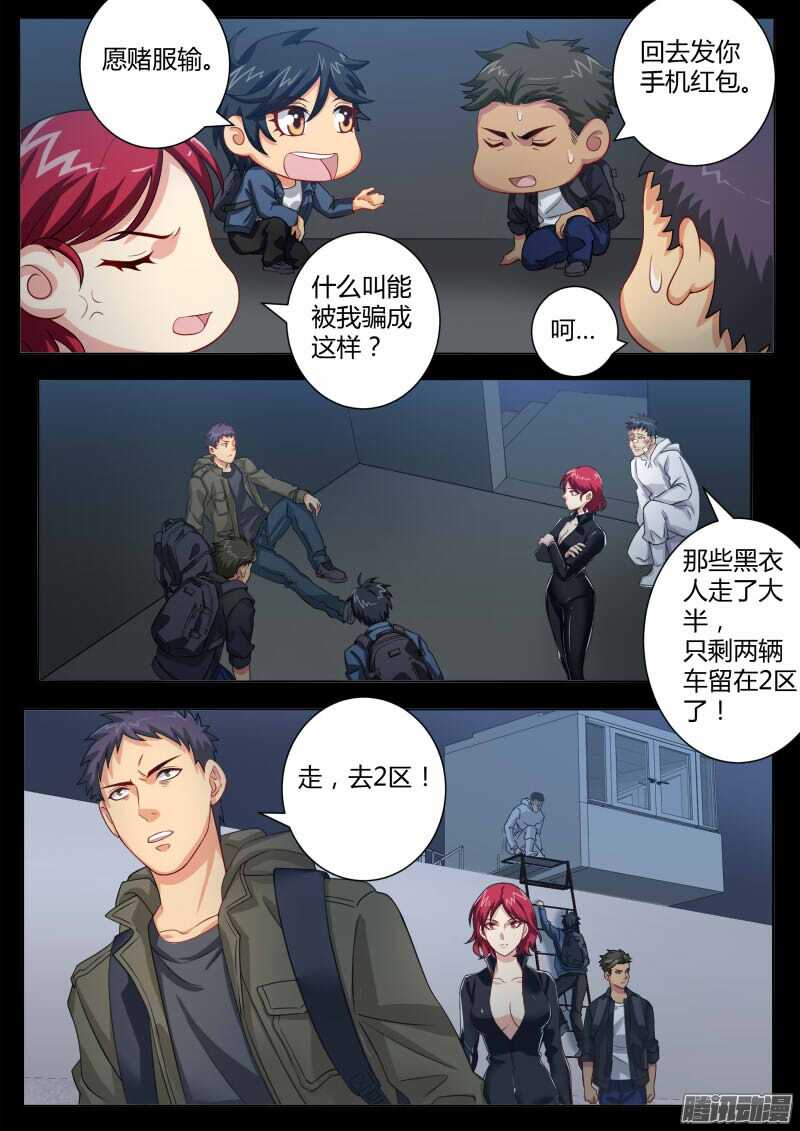 第四百六十三话-第463话