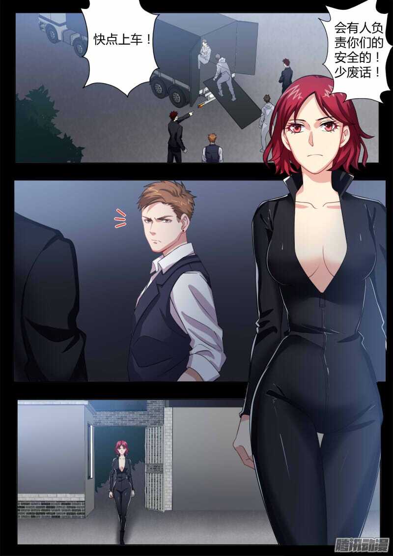 第四百六十三话-第463话